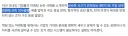 ㅋㅋㅋㅋ스타벅스 탱크데이 윤리교육 내용 개웃기네 ㅋㅋㅋㅋ