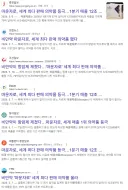 뜽뚱하고 못생긴게 정상적인거다 라던 세계의 현실 ㅋ