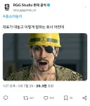 용과 같이 한국 공식 트위터 근황