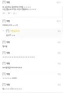 고딩 동창에 ㄸㅁ혀 어안이 벙벙한 사람.jpg