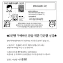 5권이나 뚝심있게 민 설정