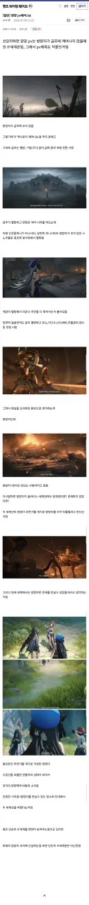 명조) 양양 pv해석.txt