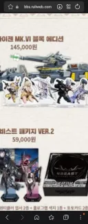 니케)ㅋㅋ 알트아이젠 블록 잡는 애들 봐라 ㅋㅋㅋ