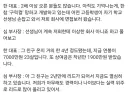 트릭컬) 지옥과 천국 둘 다 맛본 에피드 입사자