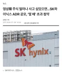 주식) 요번주 까지는 개미털기 준 확정인 증거가 나옴.