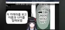 (인방)히토미 대사 월드컵 하다 긁히 버튜버