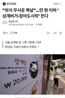 Gs25 도시락 행사