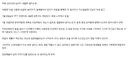 급여 3달 밀려서 퇴사통보하러 가는중 이라는 사람
