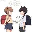 대학까지 이어지는 아름다운 소꿉친구 순애