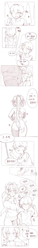 공원에서 달리기 시합하는 Manhwa