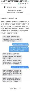 솔직히 나 한심해? 엄마랑 연끊는거 생각중이야