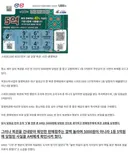 손님 이거 5억짜리 입니다