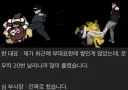 트릭컬)1000일 기념 영상도 골때렸는데