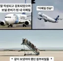직장인 공감 이메일 보낼 때