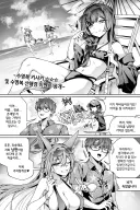 블루아카) 가족(?)과 바다에 놀러온 선생 Manhwa