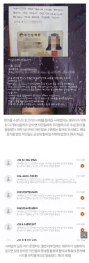 어린 딸 두고 목숨 끊은 30대 싱글맘… 사채업자는 선처 호소 “아버지 되니 피해자 힘듦 느껴”