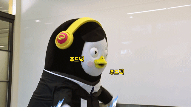 삼성전자 면접 보는 펭수 ㅋㅋㅋ.jpg