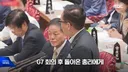 본인 나라의 여성 총리에게 대정부 질문 자리에서 생선 요리 할 줄 아냐고 물어보는 일본