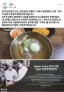 조국 sns
