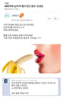 돈주면 남자꺼 빤다는게 허세라는 엠팍 유저.jpg