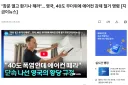 서양 에어컨가지고 존나싸우네