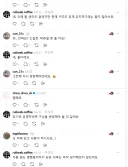 ㄹㄹㅋㅍ 스레드글은 다른의도 없이 고대로의 의미 맞음