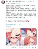 블루아카) 네루의 거리감에 감탄하는 트위터 센세