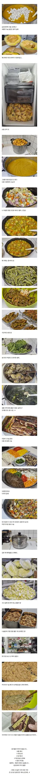 손 큰거 어떻게 고치냐.jpg