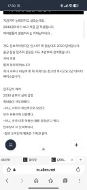 (2030) 혹시 조국사태 제 댓글이 틀렸을까요 ㅎㅎ?