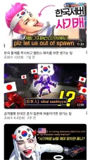 오버워치 한국인만 넥슨서버에 격리된 이유를 알아보자.