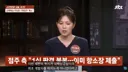 대패삼겹살 2심 가나보네?