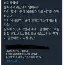 심야 응급실에 오는 두 부류의 환자