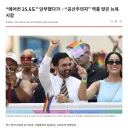 뉴욕시장 역풍 ㅇㅈㄹ 어이없네