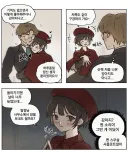 룬의 아이들) 기억이 없어지든 말든 한결 그 자체