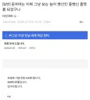 베스트간 문피아 웹소 ai 어쩌고가 위험한 이유.jpg