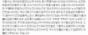 평양 인상 - 요리 비평 [100년 전 평양냉면 리뷰]