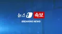 [속보] 트럼프 "이란과의 MOU 끝났다…그들과 상대하기 싫어"
