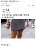악질적인 조국 악마화