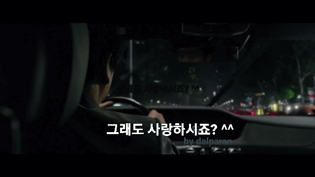 결혼한지 오래된 사람들한테 시비같이 느껴질 수 있는 질문.jpg