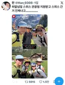 스위스 관광청 지원받고 스위스 여행간 하말넘많.jpg