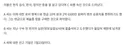 600억 받아줄게.허위인맥 내세워 금품 뜯은 전 경찰 고위 간부