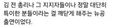 고일석 기자님-김민석 전 총리 뉴공 인터뷰