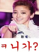 고밀정은 당대표 뭘믿고 출마하는지 모르겠네요