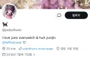 한 25세 외국인 여성의 연애 고민