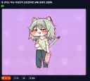 담배냄새가 나는 코미