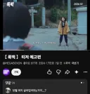 룩백) 메박아 제발 10월까진 살아있어다오