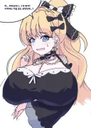 마녀재판) 찌, 찌머크라니? 아저씨는 처음 듣는 표현인데...?.grim
