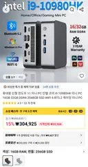 알리 미니PC 근황