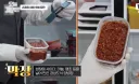 서울은 순대에 막장을 안 줘서 분노하는 에스파 윈터.jpg