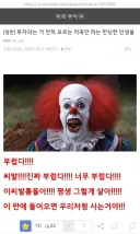주식) 투자라는거 전혀 모르는 저축만 하는 한심한 인생들